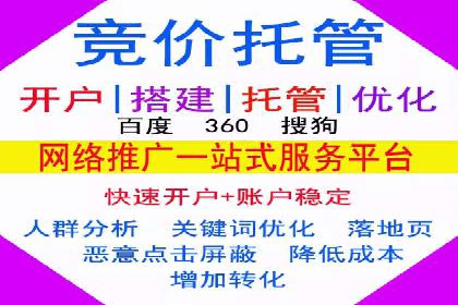 SEM竞价专员案例分析：创意广告策略